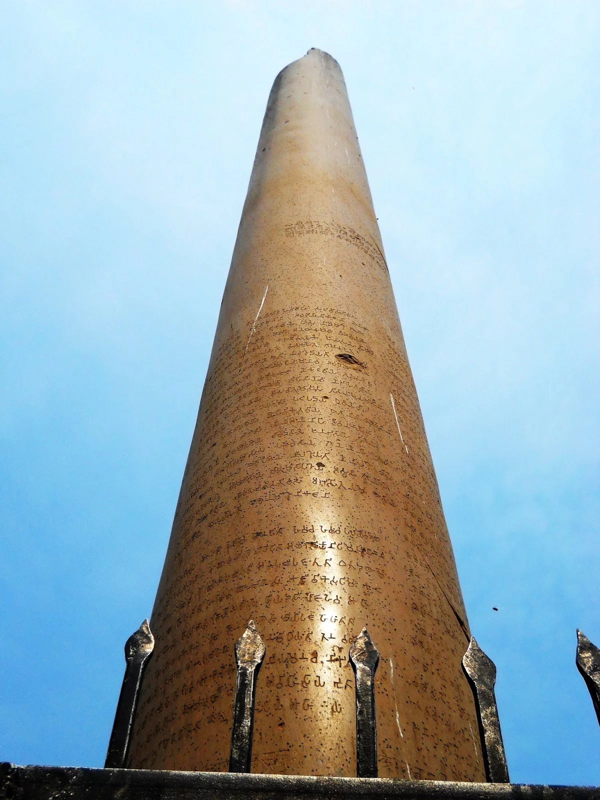 Ashokan Edict Inscription