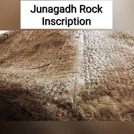 Junagadh Inscription
